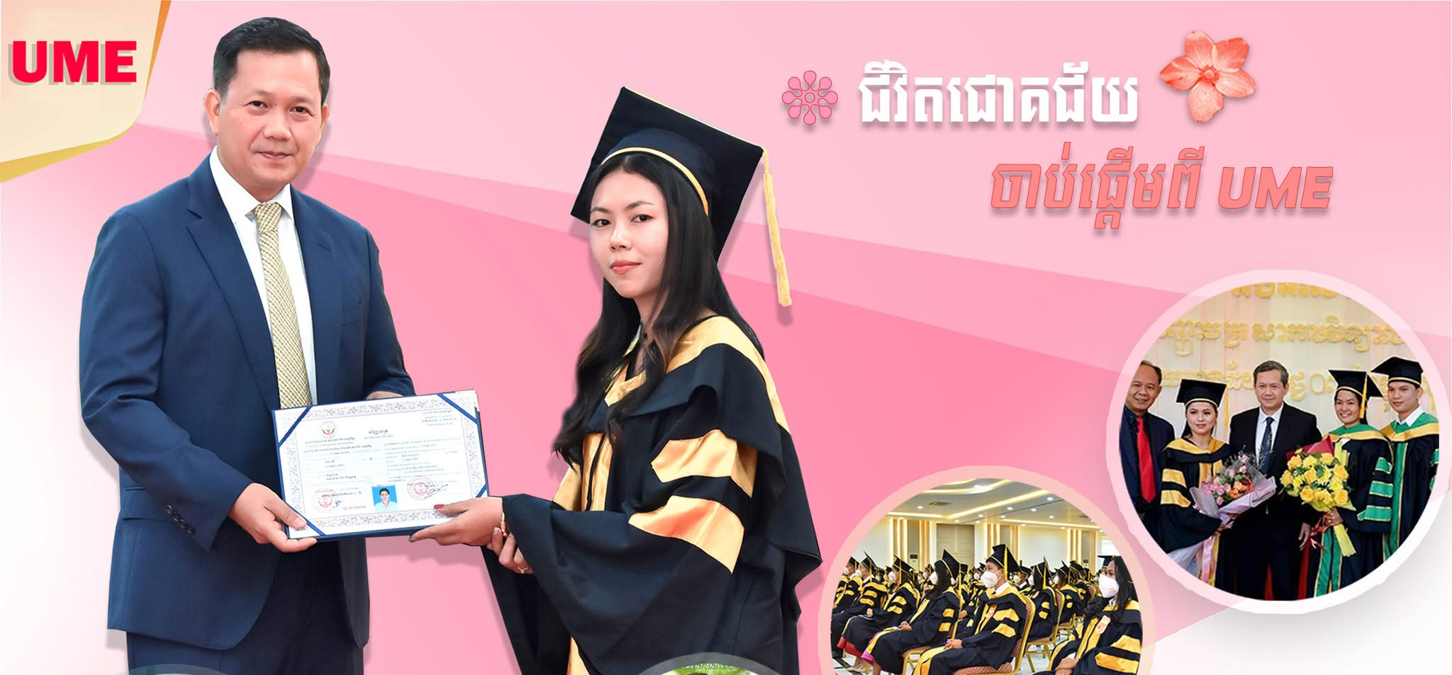 រូបភាពទី ៣
